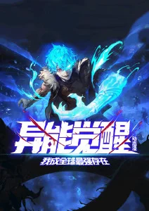 雾中来信动画封面